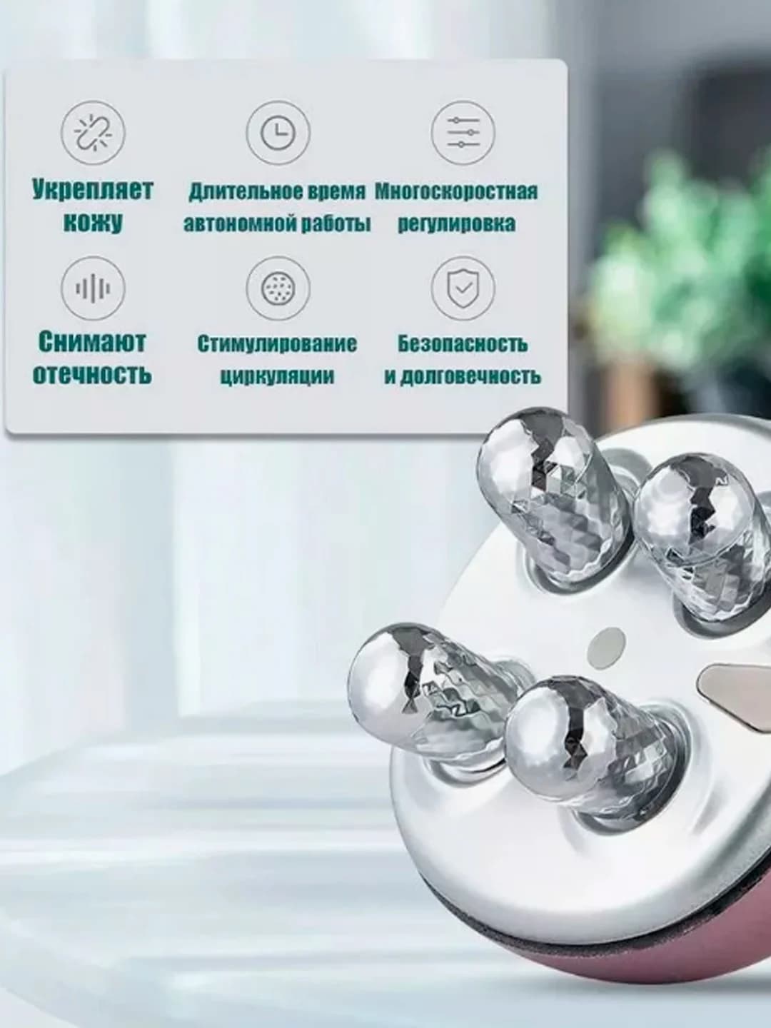 Face EMS - yuz uchun mikrotokli lifting-massajer — 3