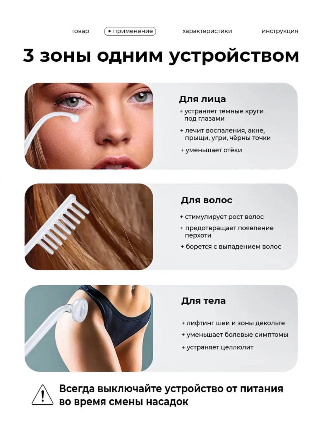 Darsonval soch o'stirish va yuz parvarishi uchun elektr massajer (4 nasdka, yashil) — 2
