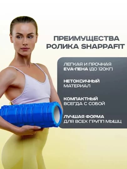 Fitness va yoga uchun MFR massaj rolik 33 sm (Ko'k) — 3