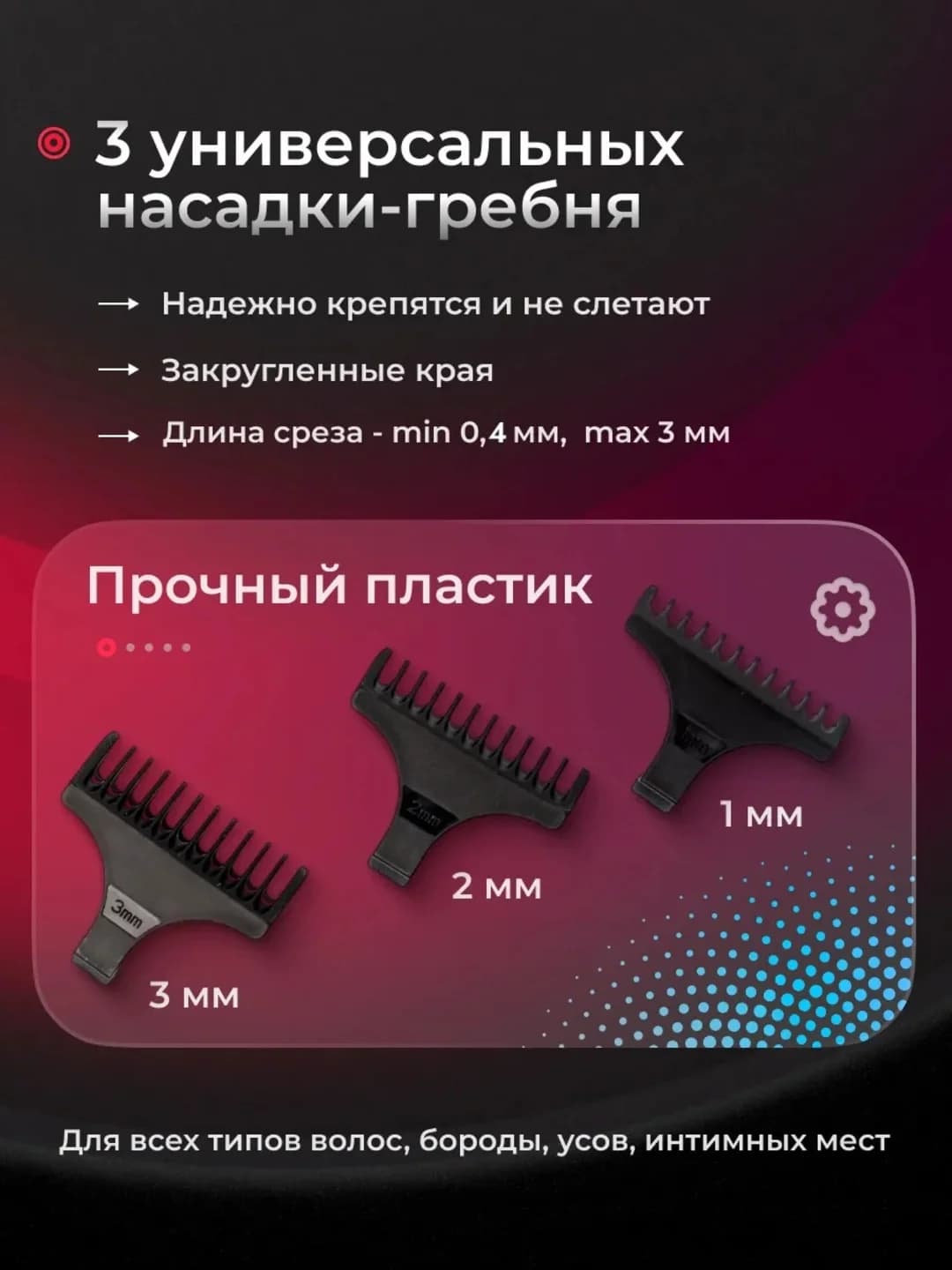 Simsiz professional soch olish mashinkasi VGR V-168, 0.4–3 mm, 100 daqiqa ishlash  — 5