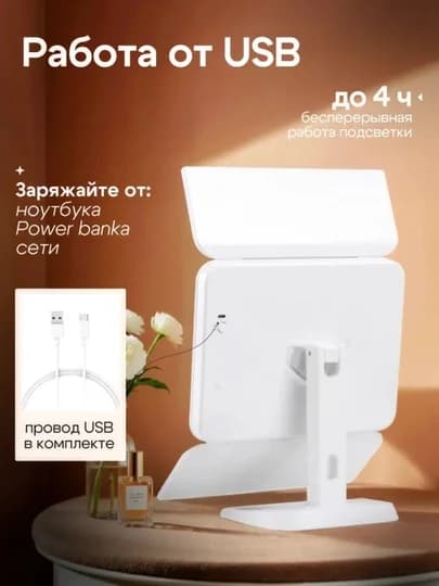 LED lampochkali kosmetik oyna (Oq) — 2