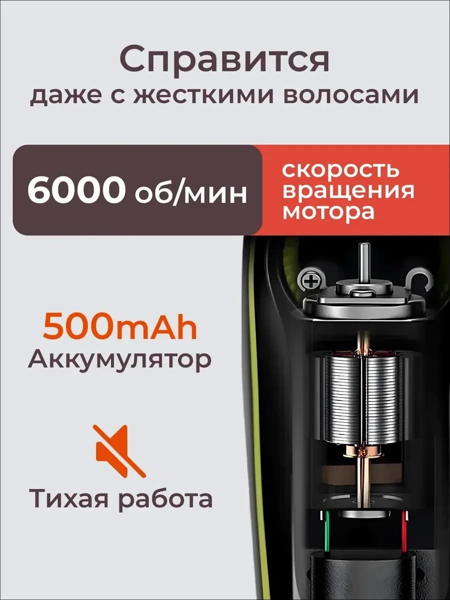 VGR V-360 tana, soqol va mo'ylov trimmeri — erkak uchun suv o'tkazmaydigan elektr ustara  — 4
