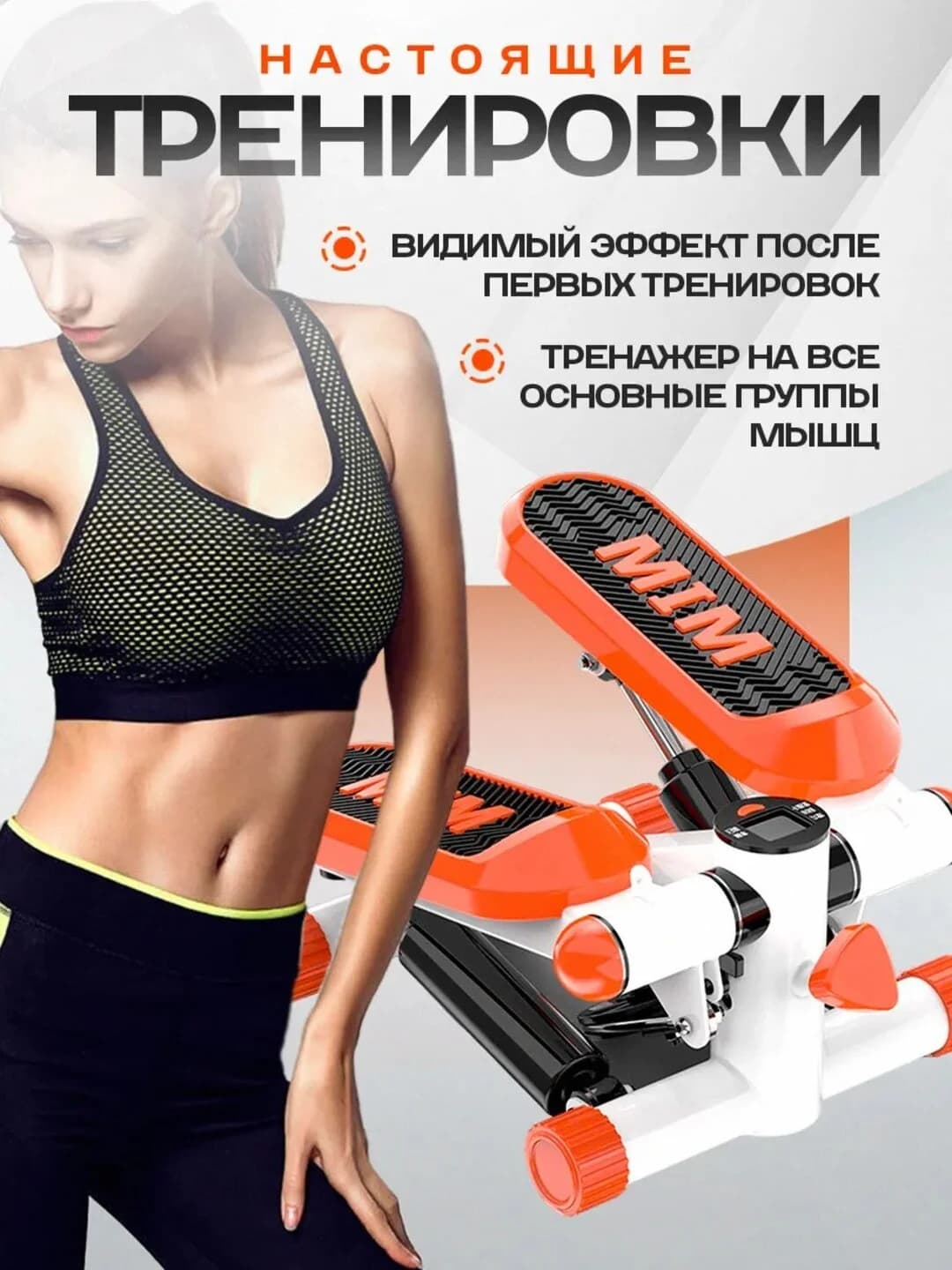 Mini stepper – oyoq uchun fitnes trenajyori, 120 kg gacha bo‘lgan og‘irlik uchun — 2