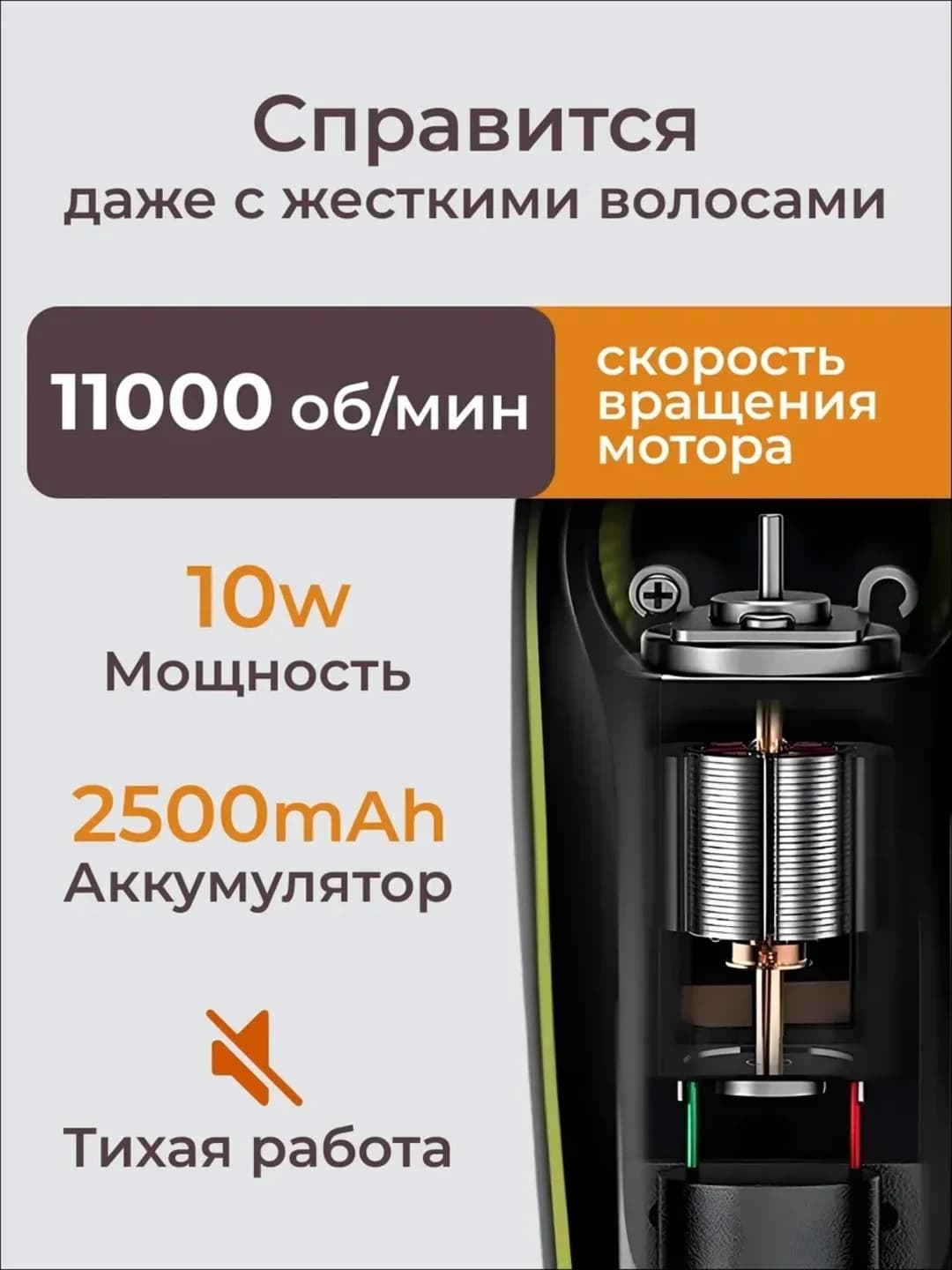 Professional trimmer VGR V-668, 11000 rpm, 6 nasadka, 4.5 soat ishlash  — 6