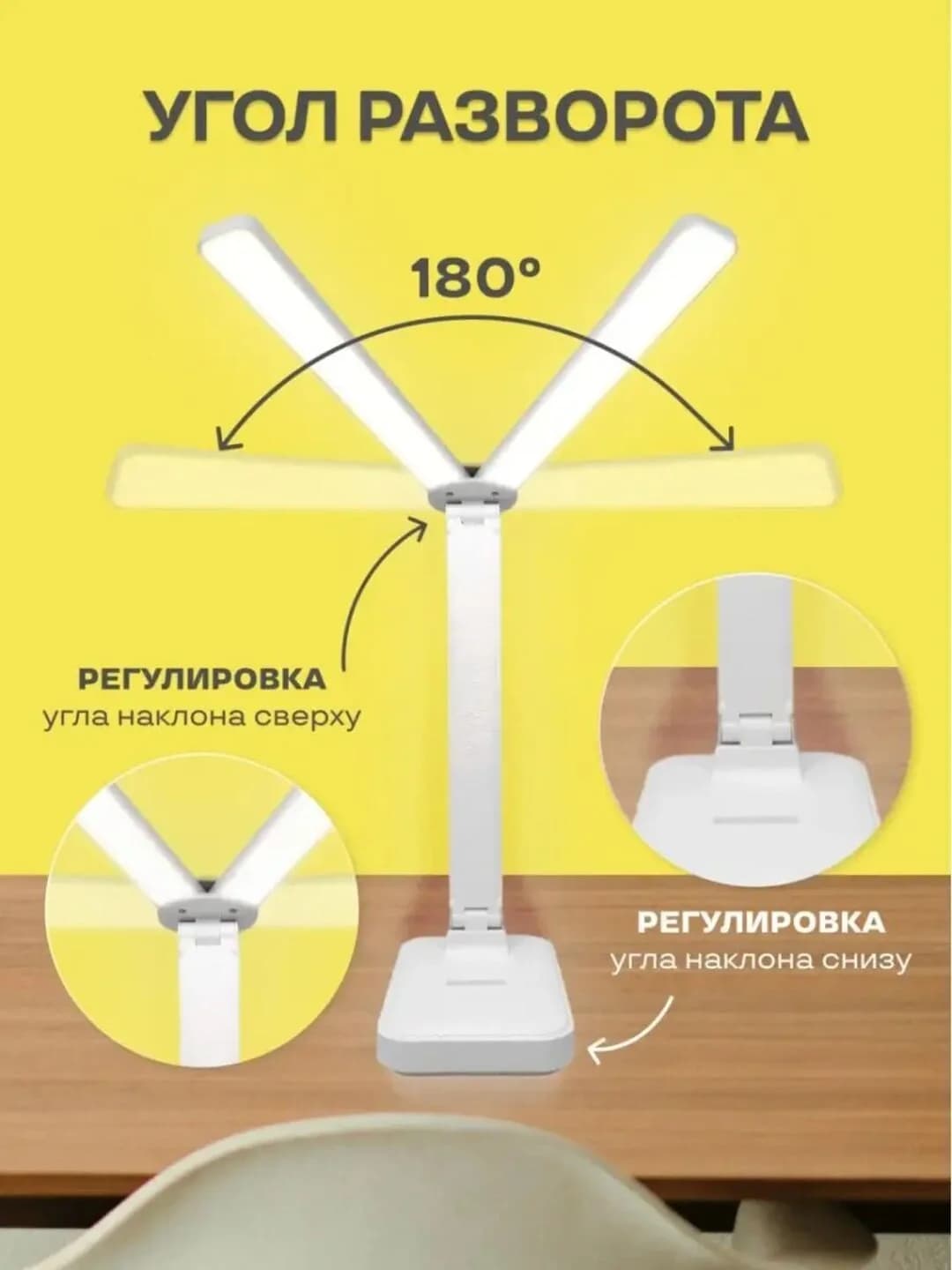 Stol lampa maktab o'quvchilar uchun svetilnik — 3