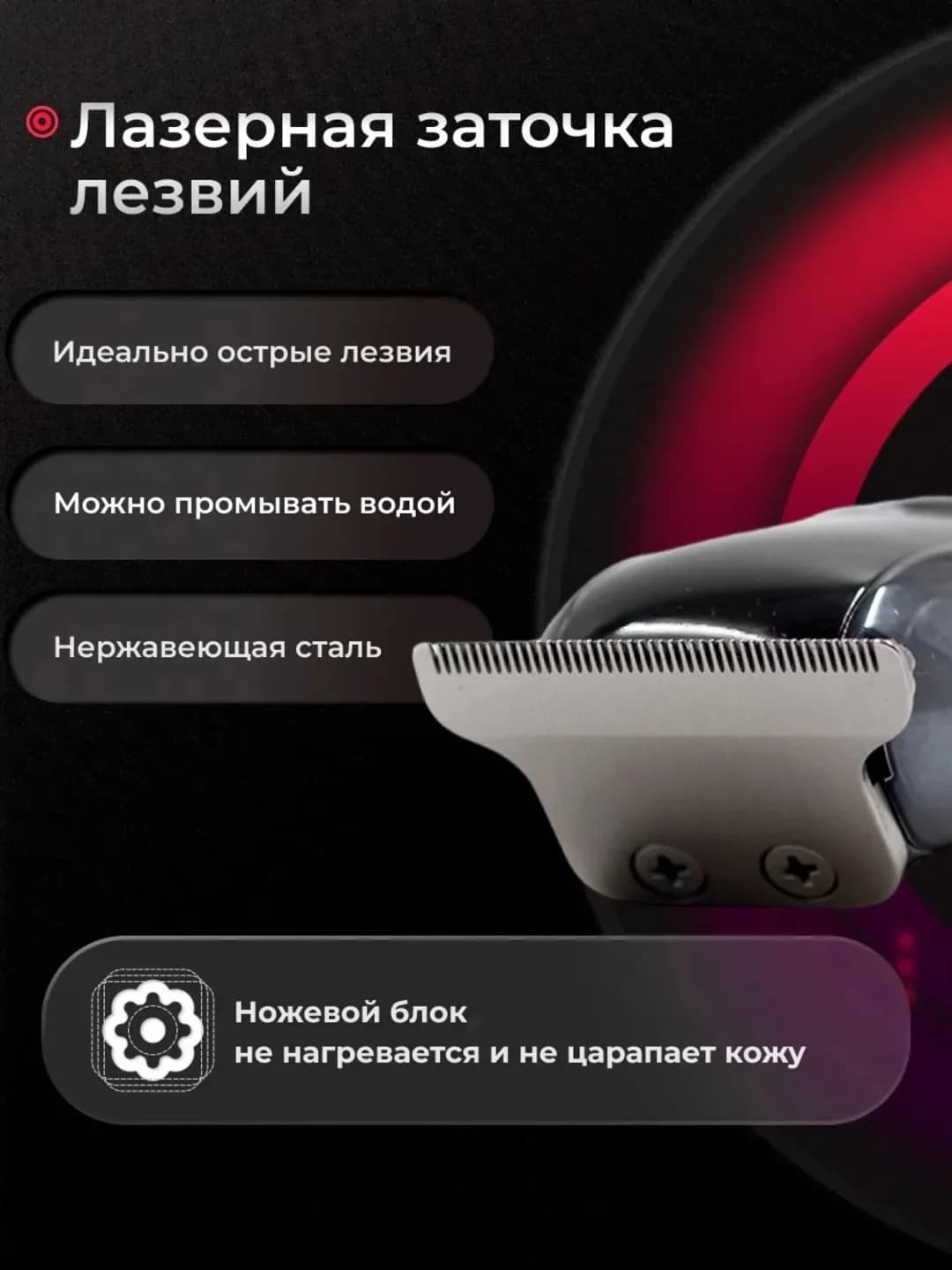 Simsiz professional soch olish mashinkasi VGR V-168, 0.4–3 mm, 100 daqiqa ishlash  — 4