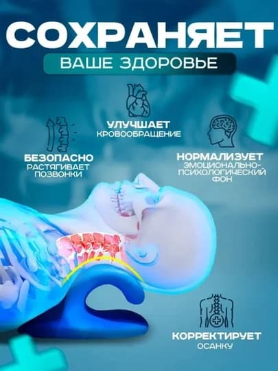 Bo’yin va yelka uchun massaj yostig’i (Ko'k) — 4
