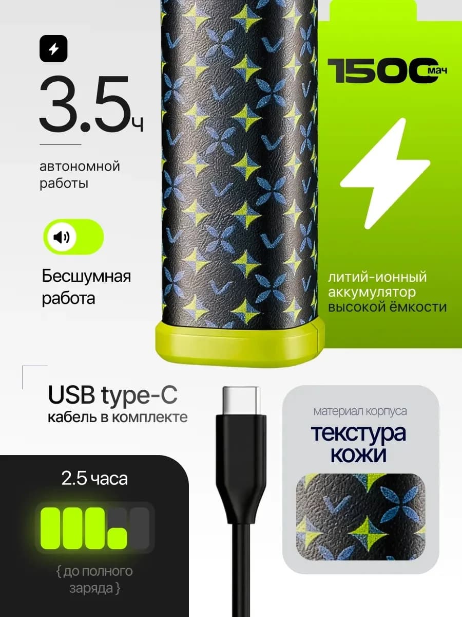 Professional trimmer VGR V-185, 6500 rpm, 220 daqiqa ishlash, keramik pichoqlar  — 2