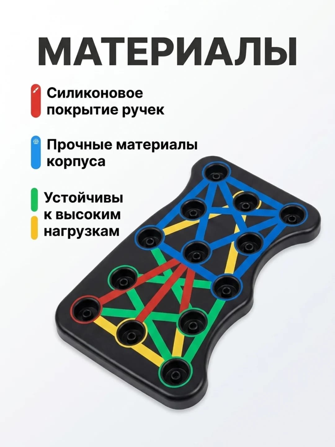 Press va vazn tashlash uchun otjimaniya platforma-doska — 3
