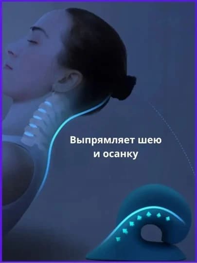 Bo’yin va yelka uchun massaj yostig’i (Ko'k) — 7