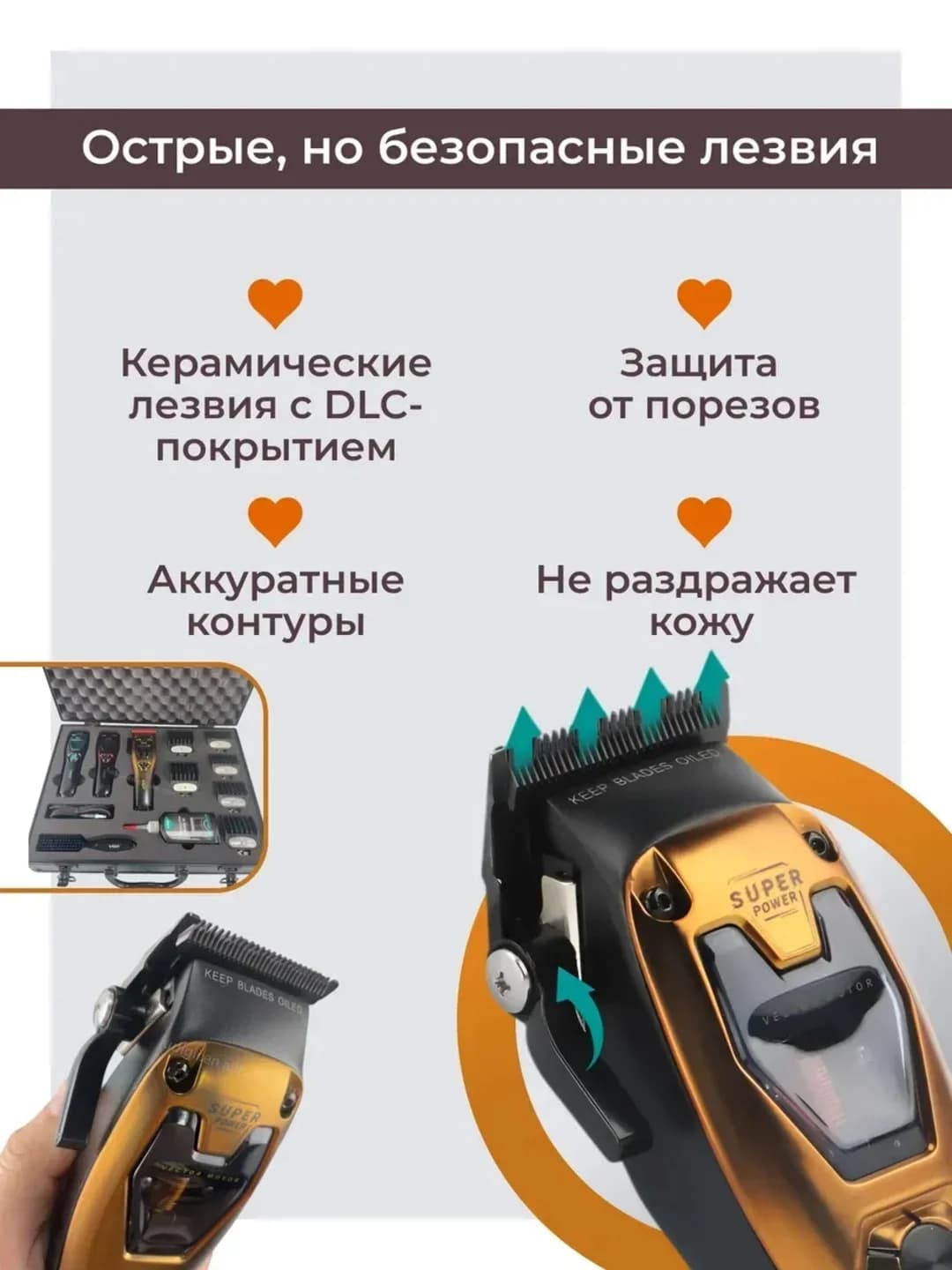 Professional trimmer VGR V-668, 11000 rpm, 6 nasadka, 4.5 soat ishlash  — 5