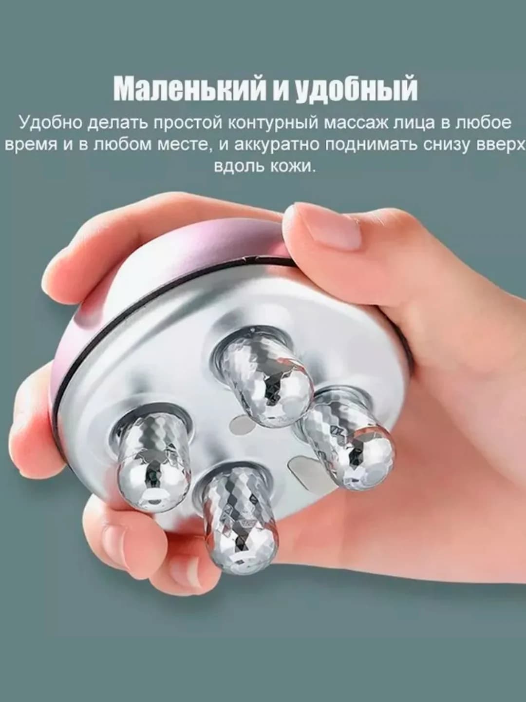 Face EMS - yuz uchun mikrotokli lifting-massajer — 4