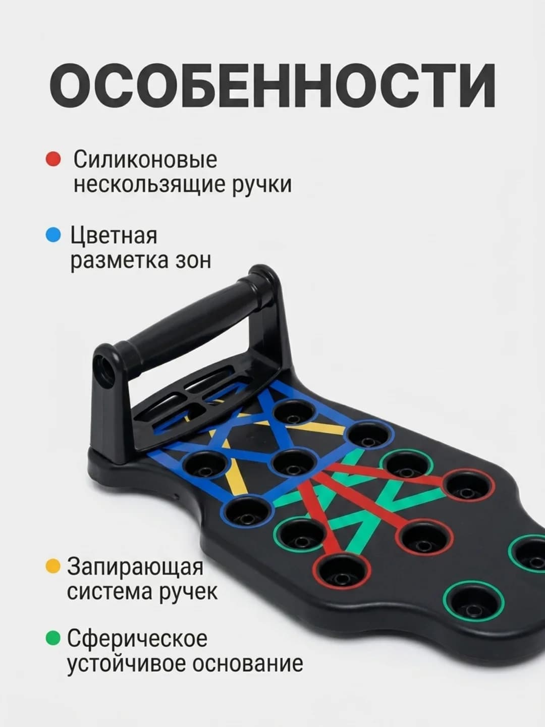 Press va vazn tashlash uchun otjimaniya platforma-doska — 2