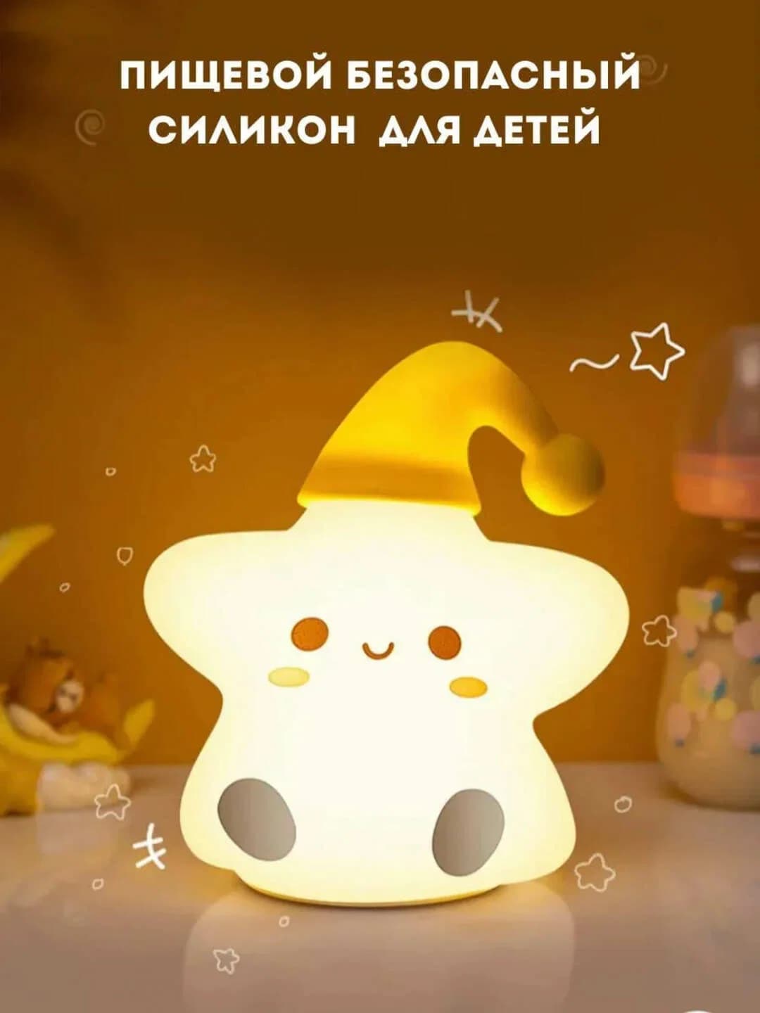 Tungi stol usti yorug'lik chirog'i (yulduz) — 4