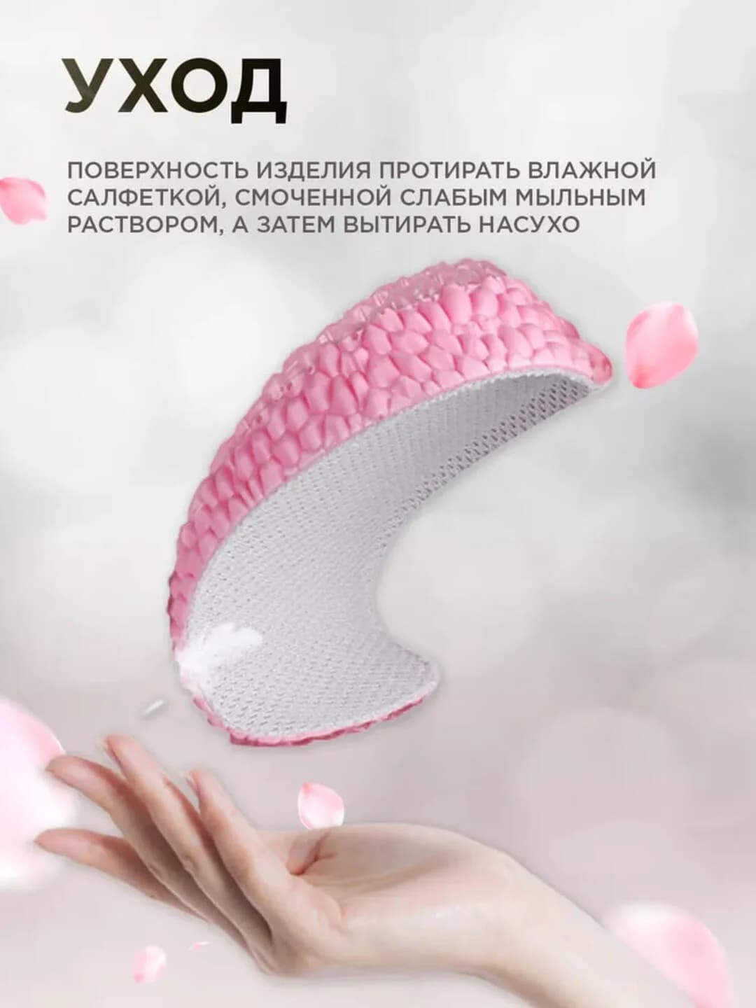 Poyabzal uchun ortopedik silikon poshna tagliklari — 2