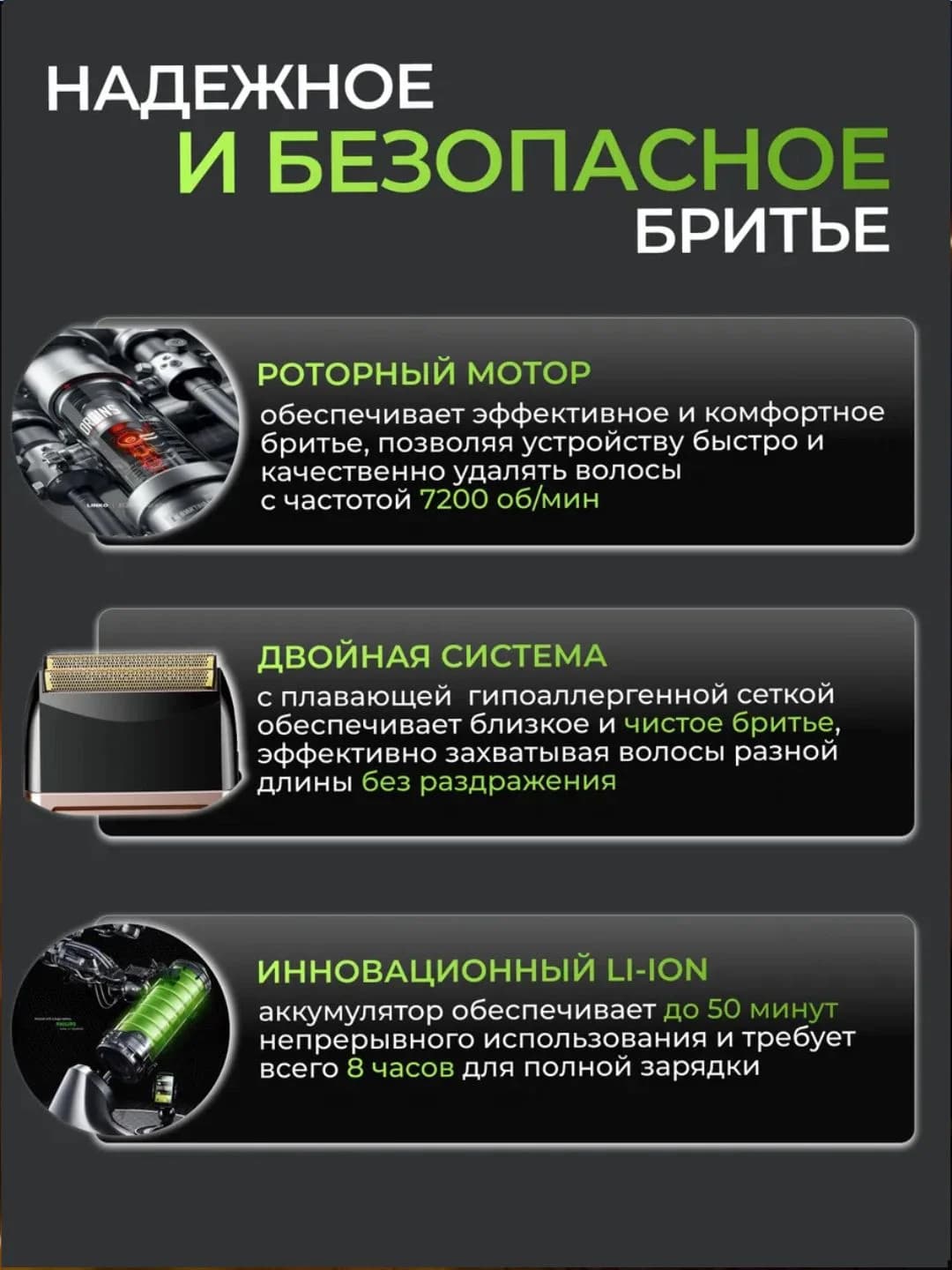 Simsiz elektr trimmer ustara VGR V-331 — 2
