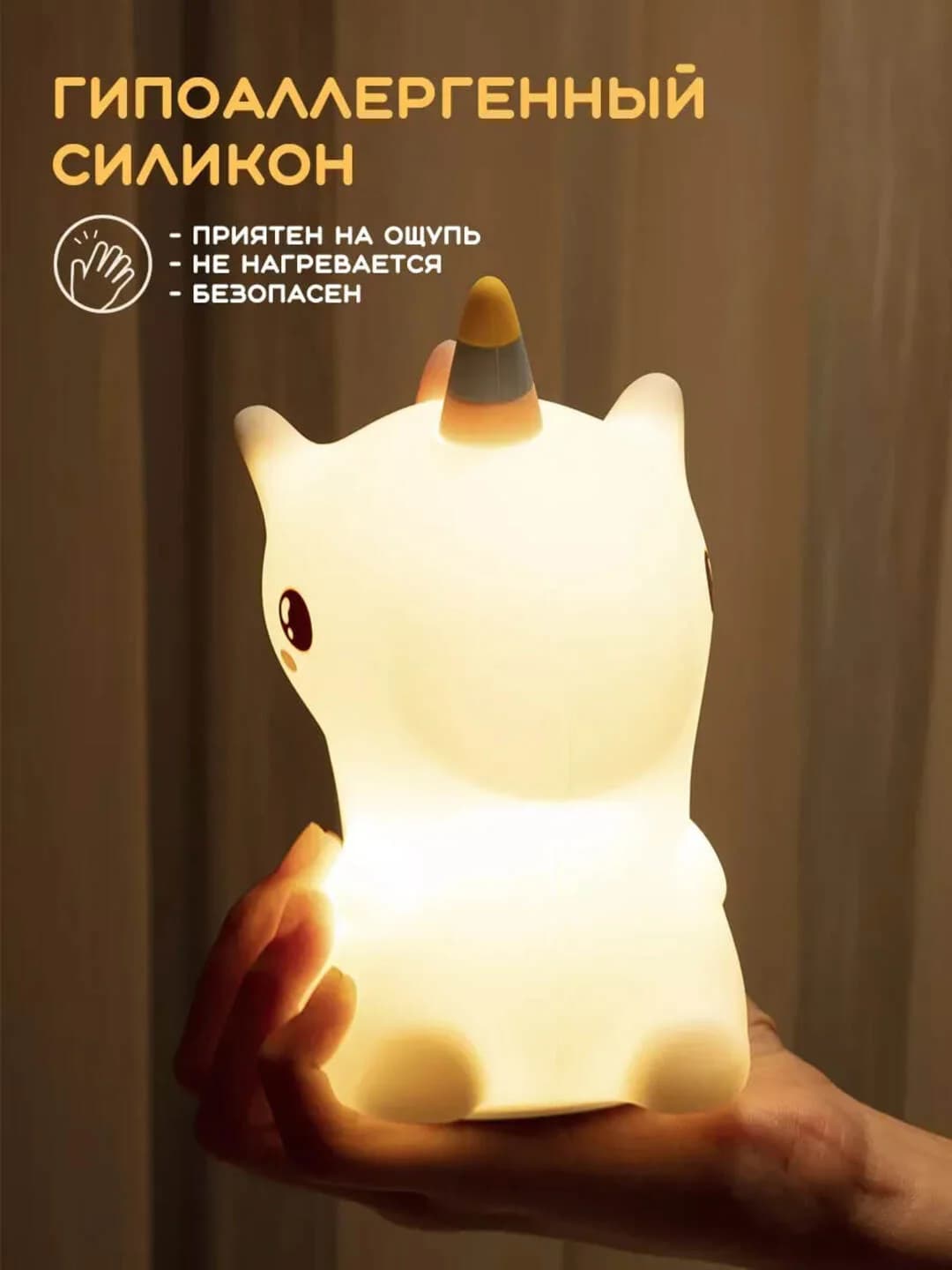 Tungi stol usti yorug'lik chirogi (unicorn) — 2