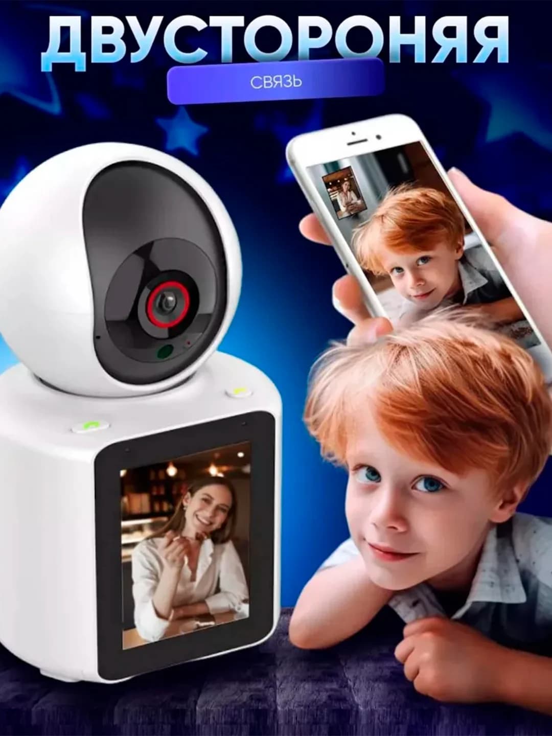 Aqilli Wi-Fi kamera + display + videoaloqa — 3
