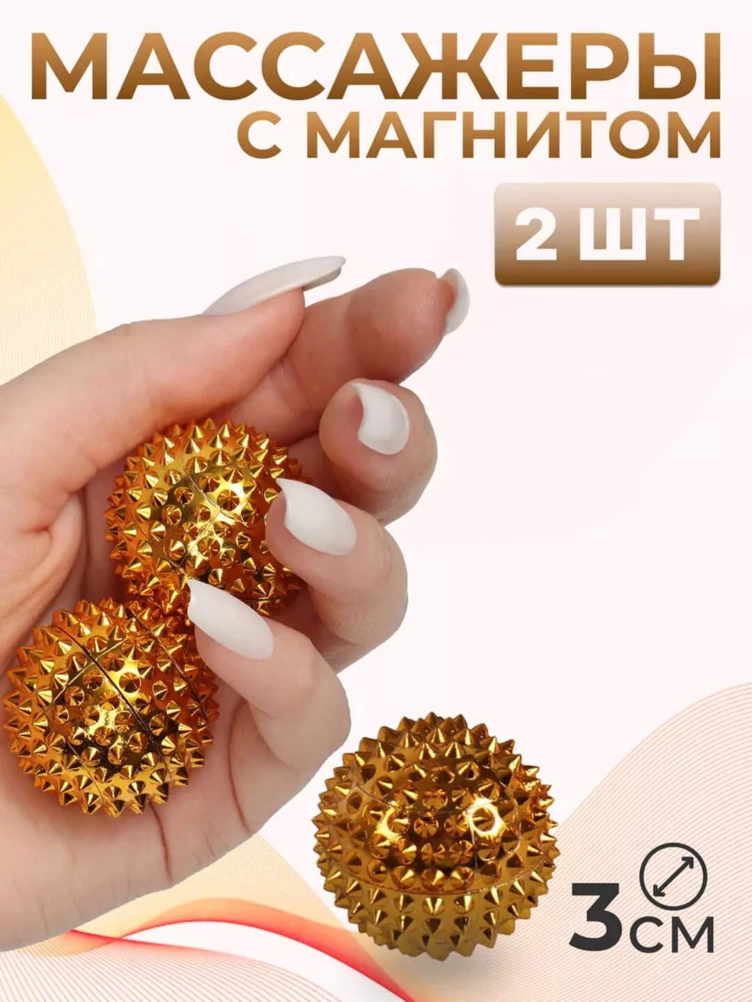 Massaj uchun magnitli sharchalar, portativ relaks aksessuar, 2 dona