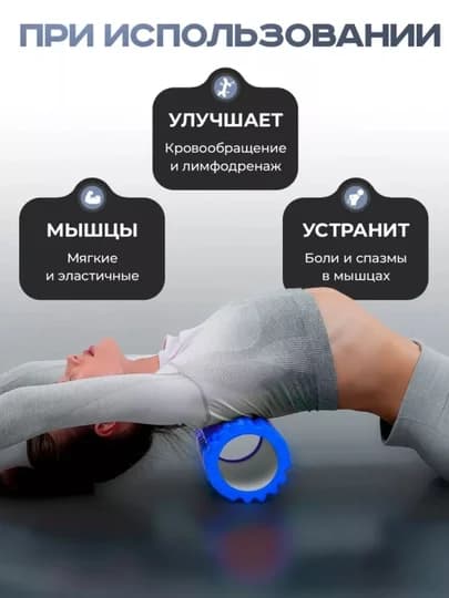 Fitness va yoga uchun MFR massaj rolik 33 sm (Ko'k) — 2