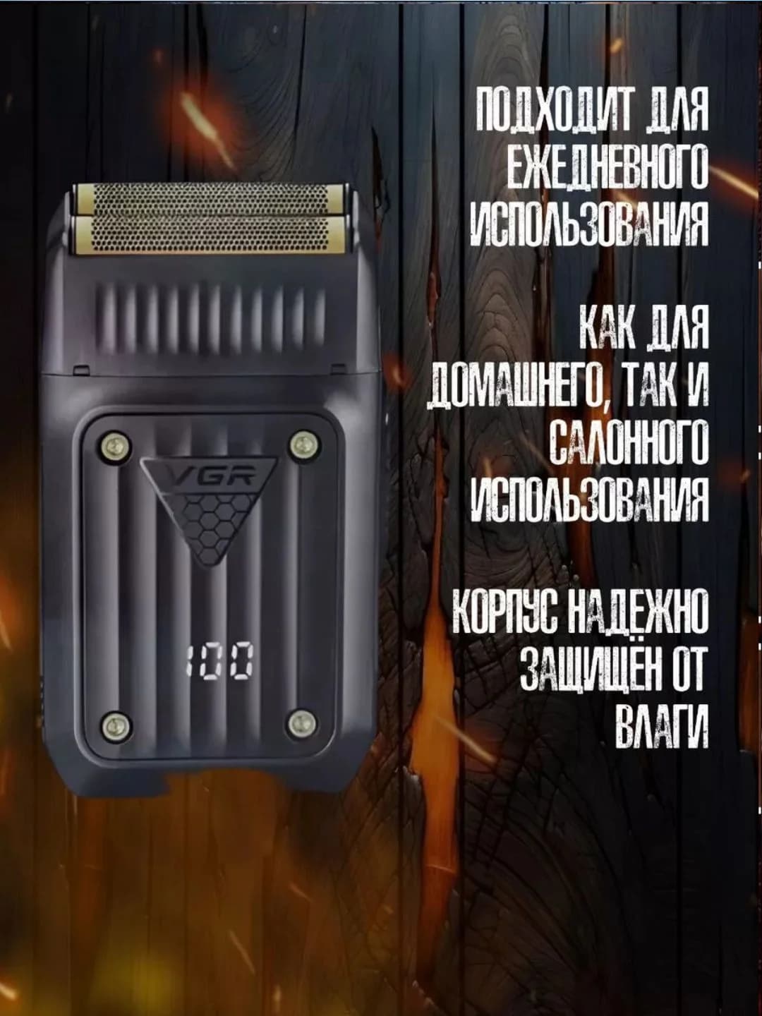 Simsiz elektr trimmer ustara VGR V-363 — 5