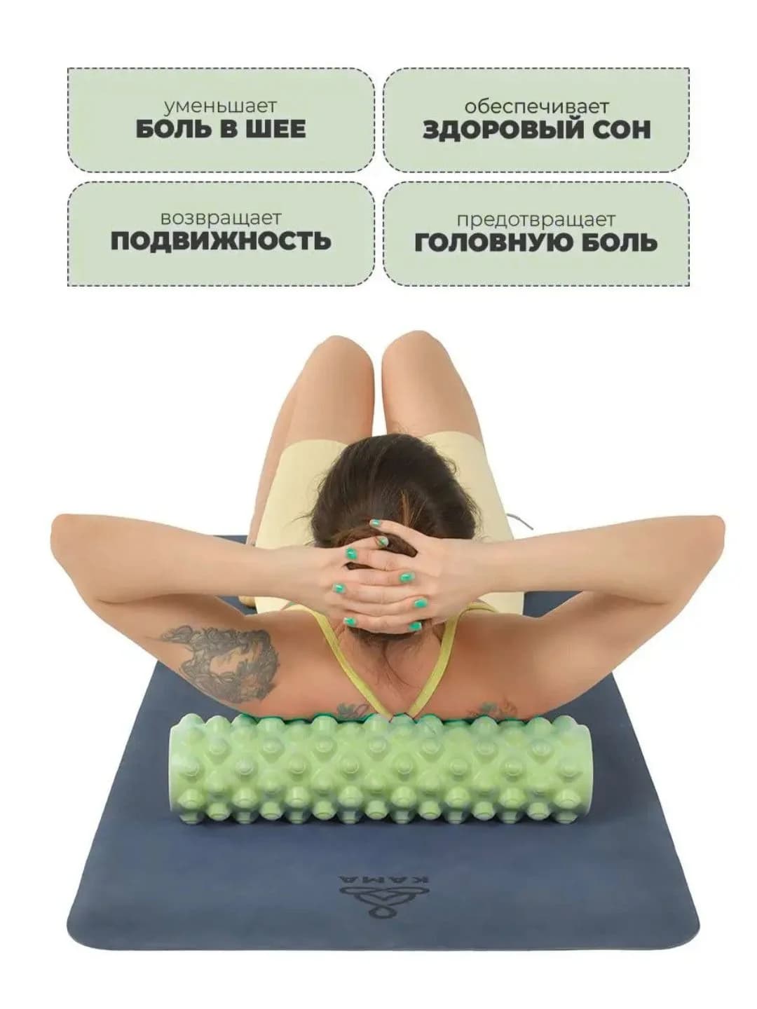 Yoga massaj valik 45 sm, orqa va oyoq uchun, fitnes va yoga uchun (Yashil) — 4