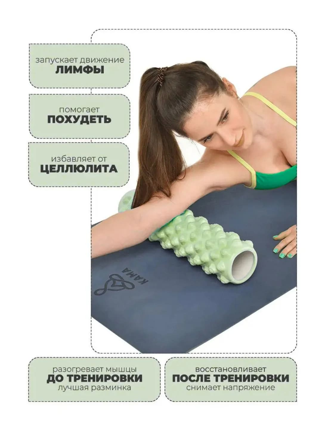 Yoga massaj valik 45 sm, orqa va oyoq uchun, fitnes va yoga uchun (Yashil) — 3