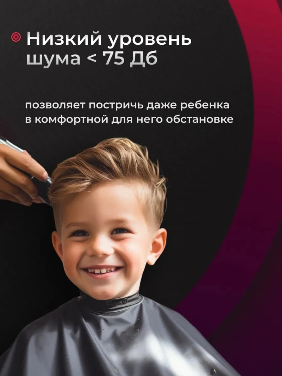Simsiz professional soch olish mashinkasi VGR V-168, 0.4–3 mm, 100 daqiqa ishlash  — 6