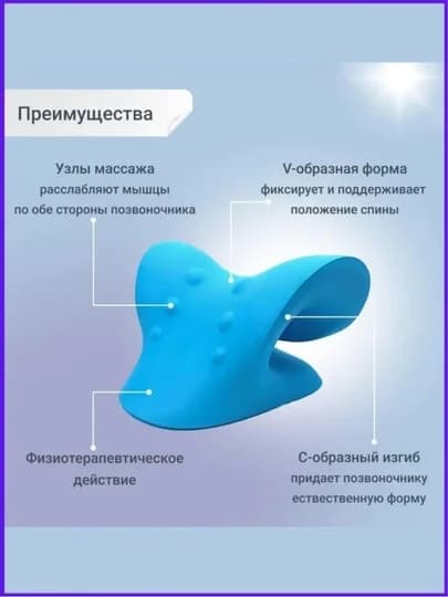Bo’yin va yelka uchun massaj yostig’i (Ko'k) — 6