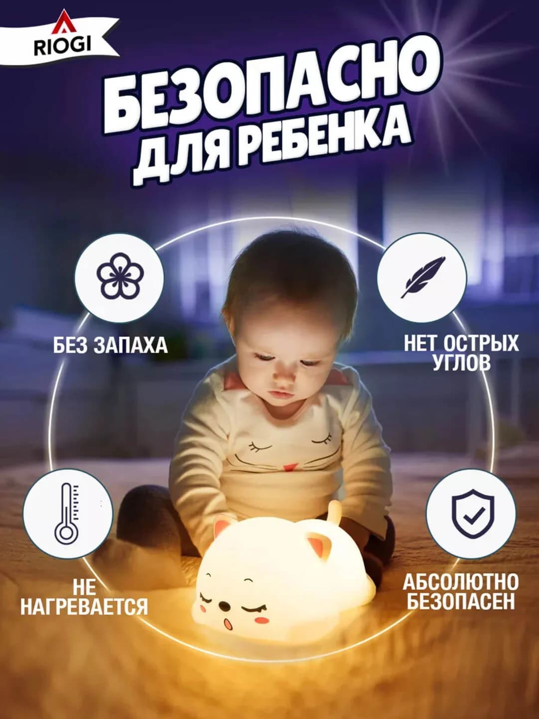 Tungi stol usti yorug'lik chirog'i (mushuk) — 8