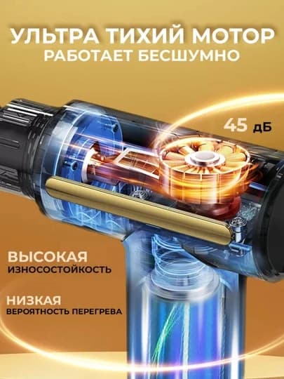 4 ta nasadkali massajor-pistolet (bo’yin, yelka, oyoq va bel muskullari uchun) (Kulrang) — 5