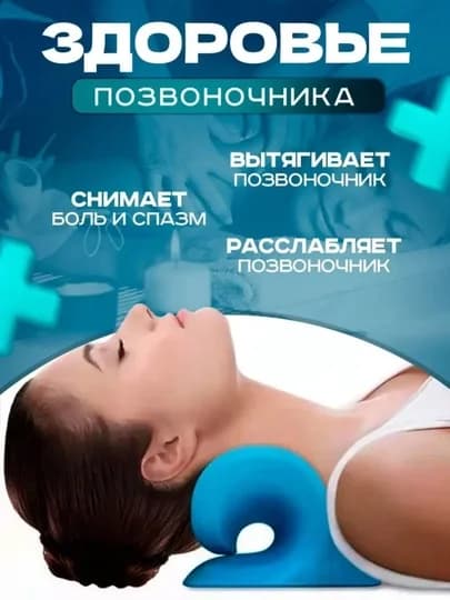 Bo’yin va yelka uchun massaj yostig’i (Ko'k) — 2