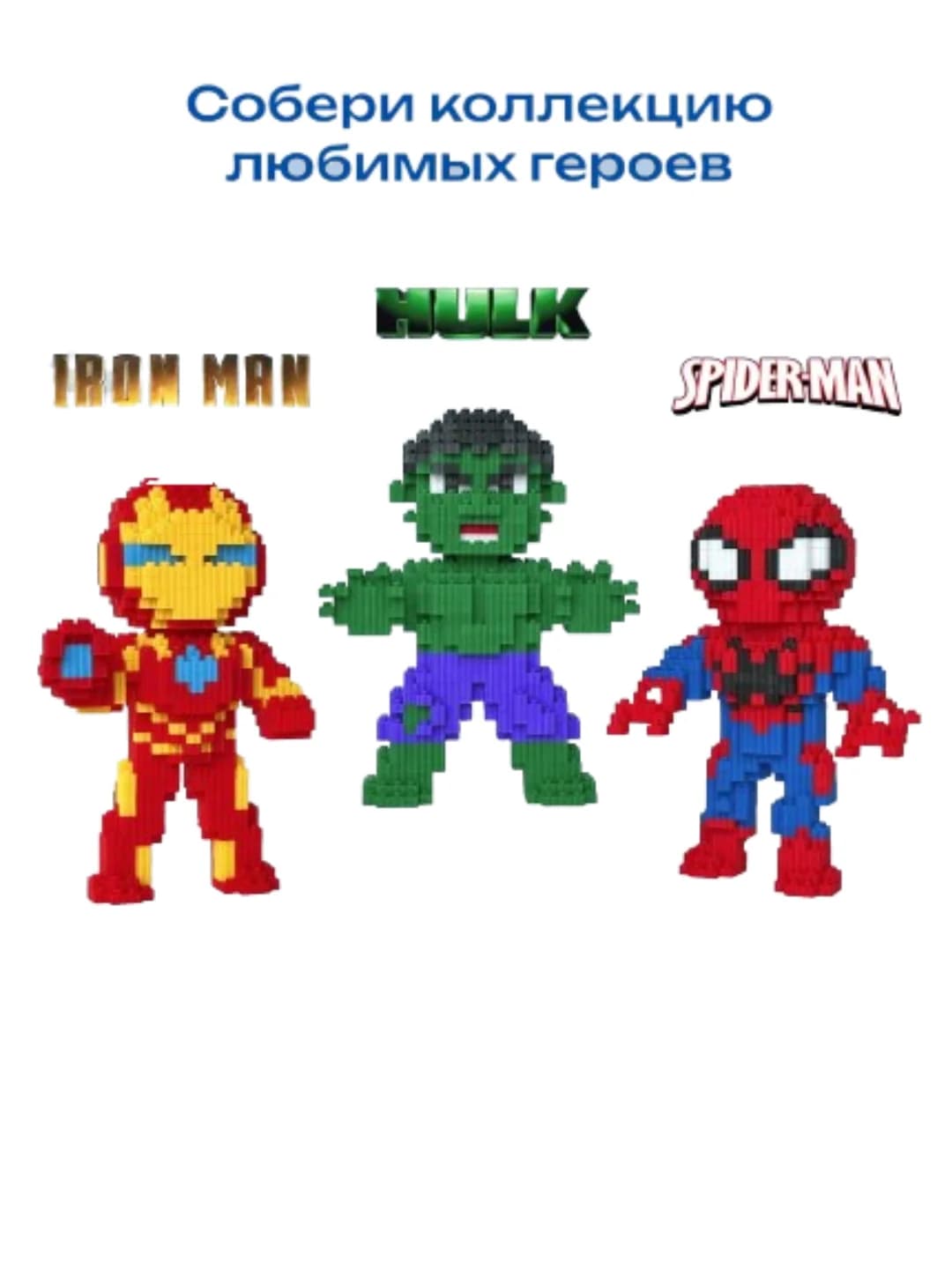 DUZ 3D konstruktor mozaika – bolalar va kattalar uchun mini blokli to‘plam — 3