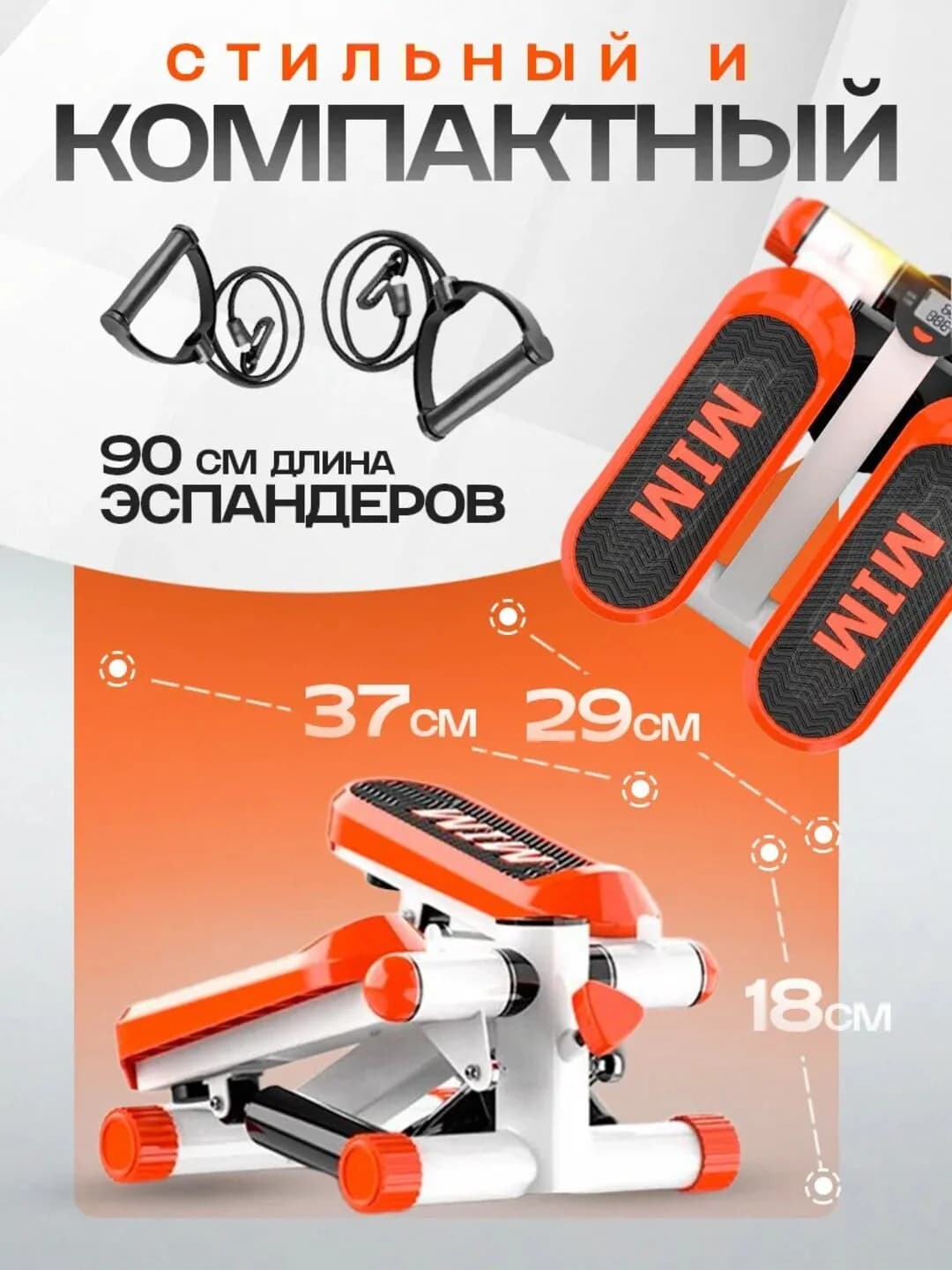 Mini stepper – oyoq uchun fitnes trenajyori, 120 kg gacha bo‘lgan og‘irlik uchun — 6