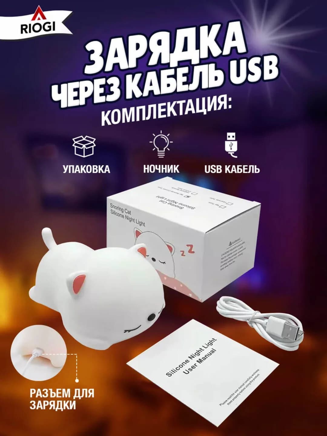 Tungi stol usti yorug'lik chirog'i (mushuk) — 9