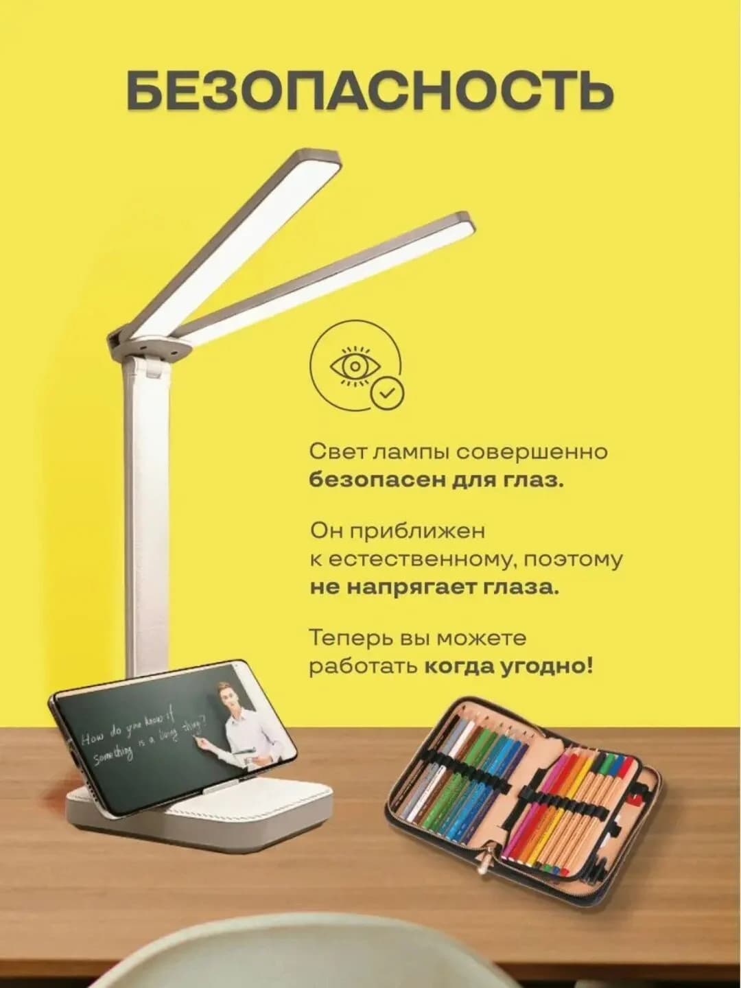 Stol lampa maktab o'quvchilar uchun svetilnik — 5