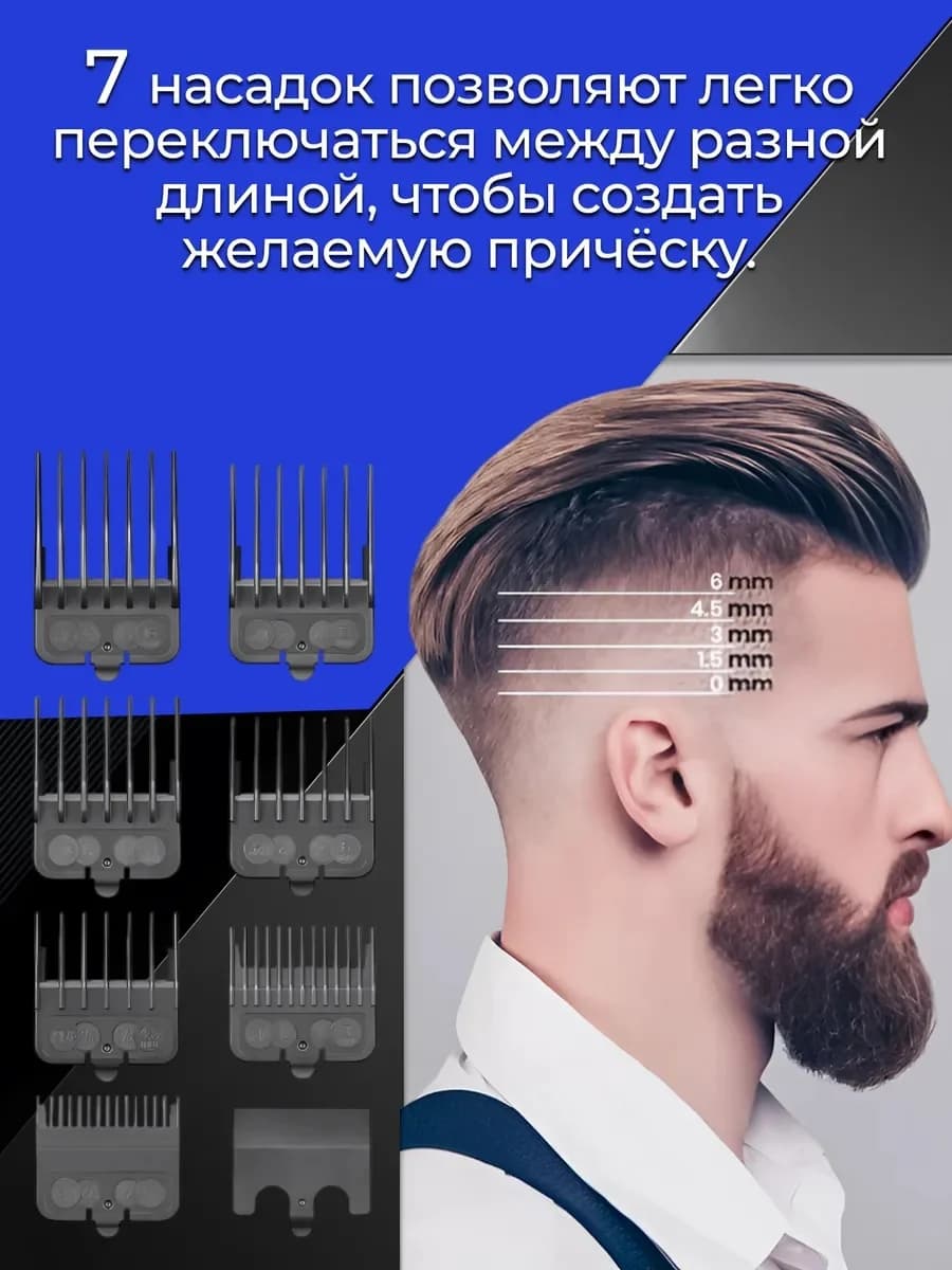VGR V-141 Soch olish uchun professional mashinka, kuchli motor va sozlanadigan uzunlik  — 4