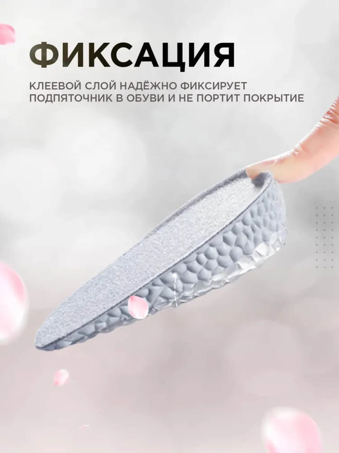 Poyabzal uchun ortopedik silikon poshna tagliklari — 4