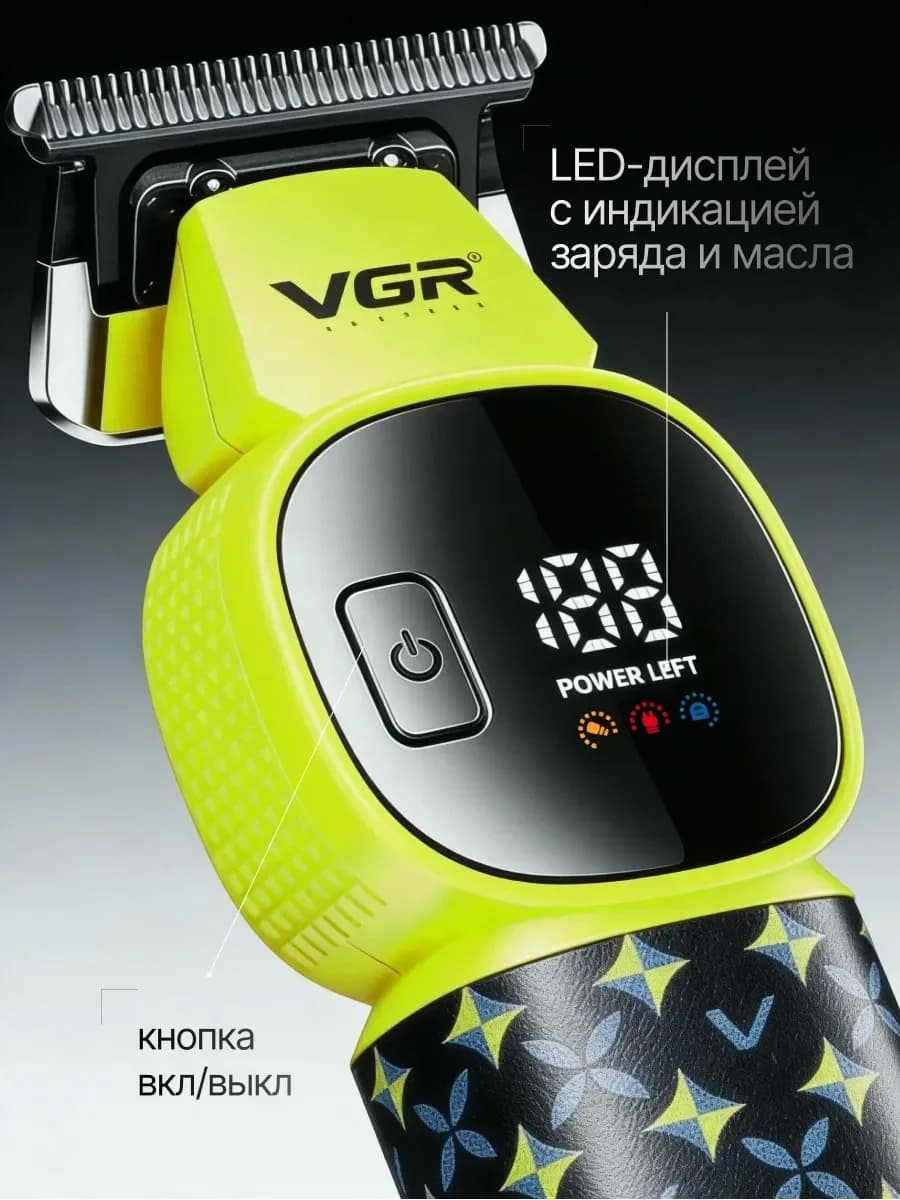 Professional trimmer VGR V-185, 6500 rpm, 220 daqiqa ishlash, keramik pichoqlar  — 3