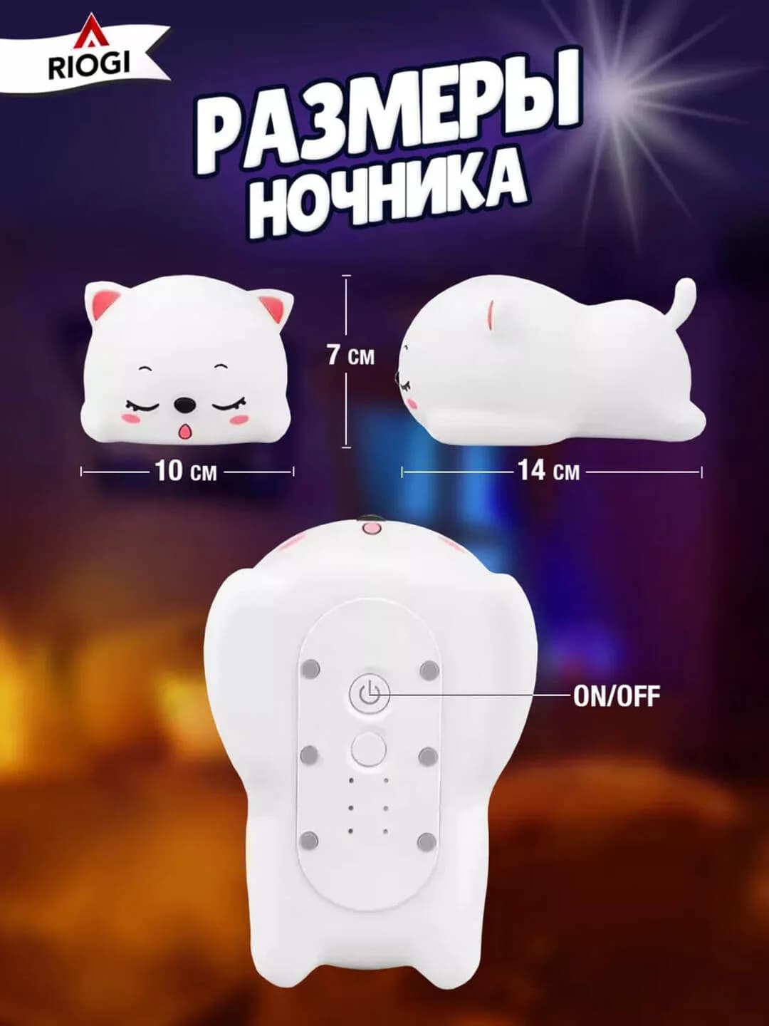 Tungi stol usti yorug'lik chirog'i (mushuk) — 4