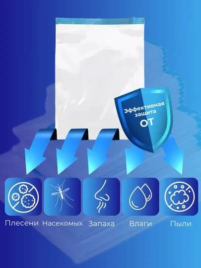 Kiyimlar uchun vakuumli paket, ko‘p marta ishlatiladigan 4 o‘lchamli suv o‘tkazmaydi (80x130) — 6