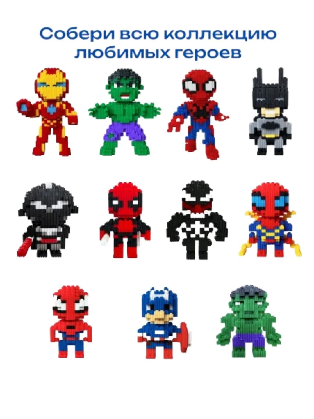 DUZ 3D konstruktor mozaika – bolalar va kattalar uchun mini blokli to‘plam — 2