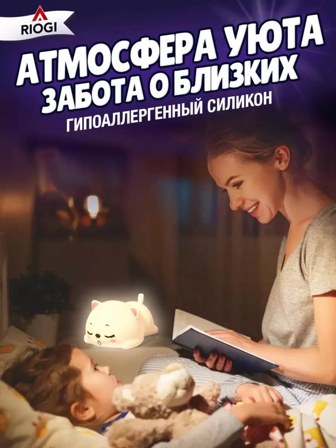 Tungi stol usti yorug'lik chirog'i (mushuk) — 5