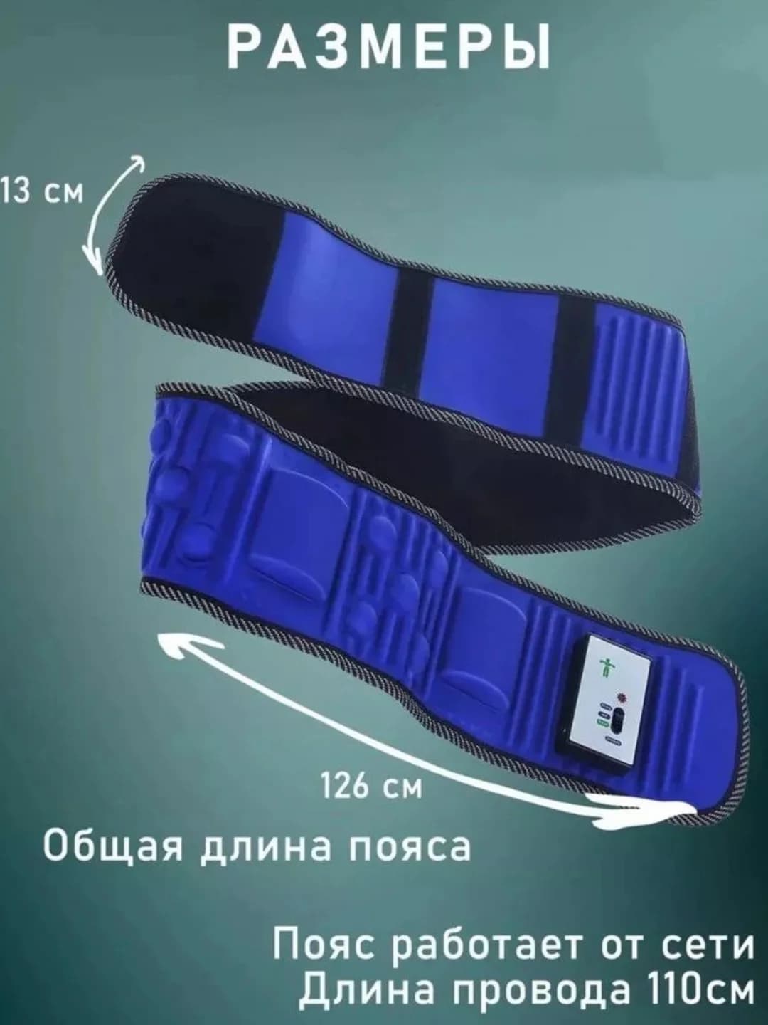 Massajli belbog‘ – yog‘ yo‘qotuvchi, magnitli va vibratsion qurilma, ayol va erkaklar uchun — 2