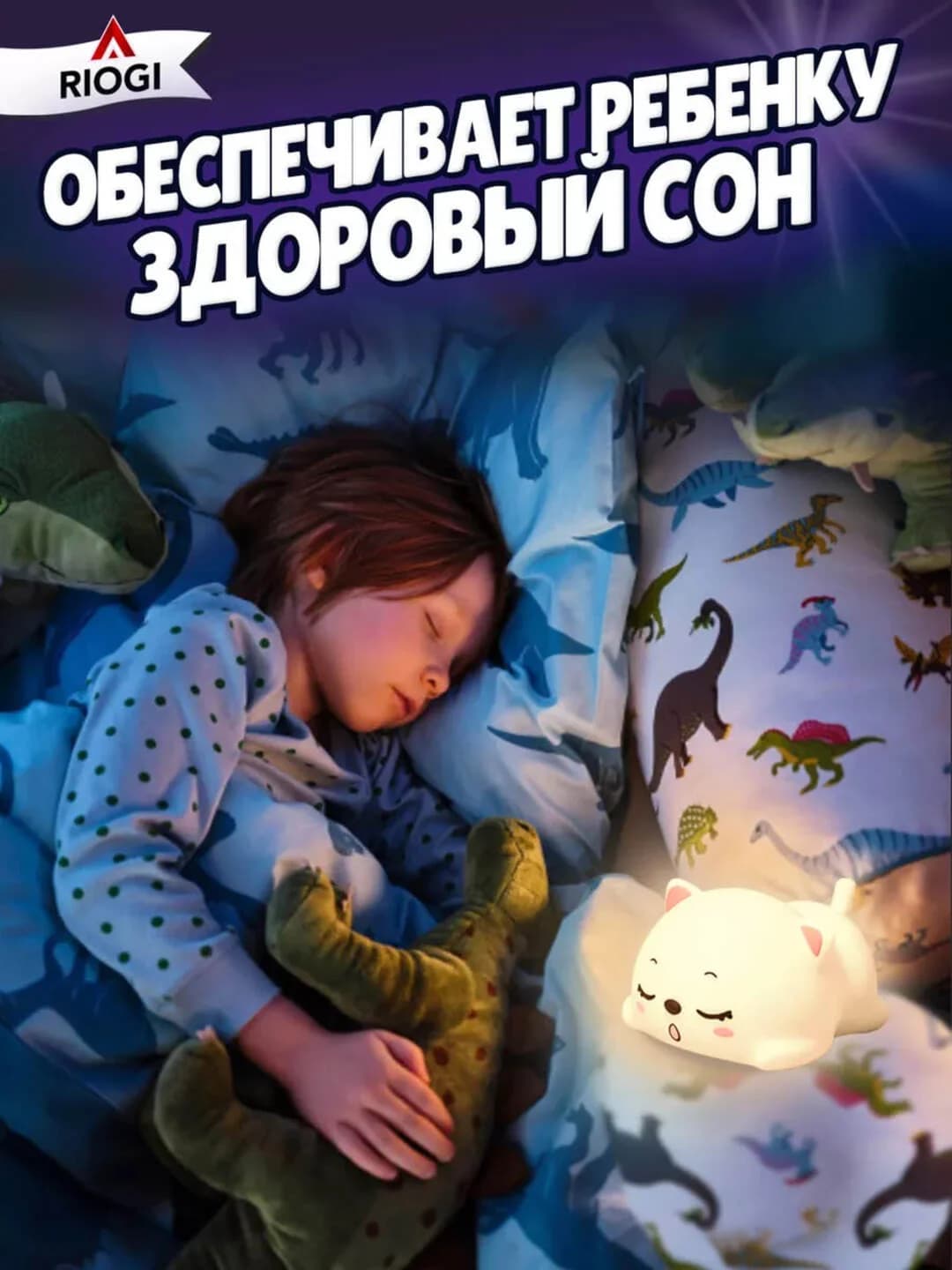 Tungi stol usti yorug'lik chirog'i (mushuk) — 6