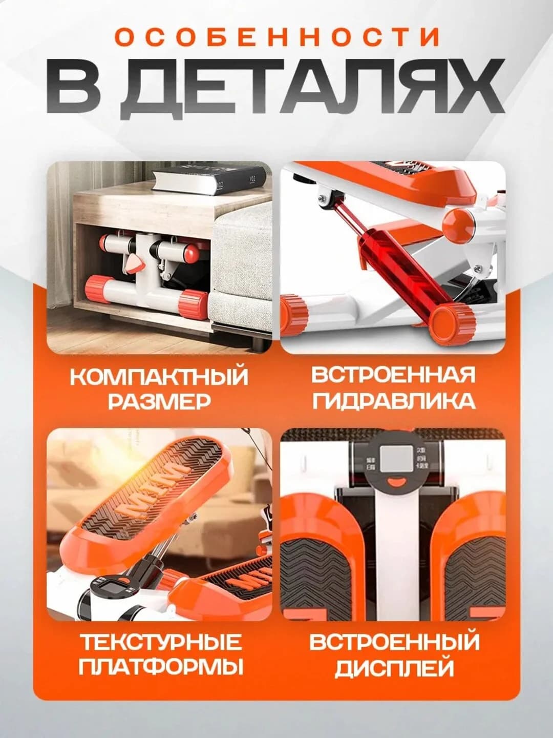 Mini stepper – oyoq uchun fitnes trenajyori, 120 kg gacha bo‘lgan og‘irlik uchun — 4