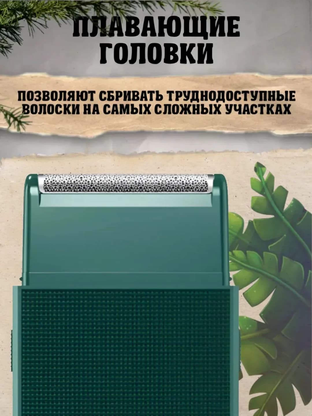 VGR V-376 elektr ustarasi, simsiz trimmer, portativ — 3