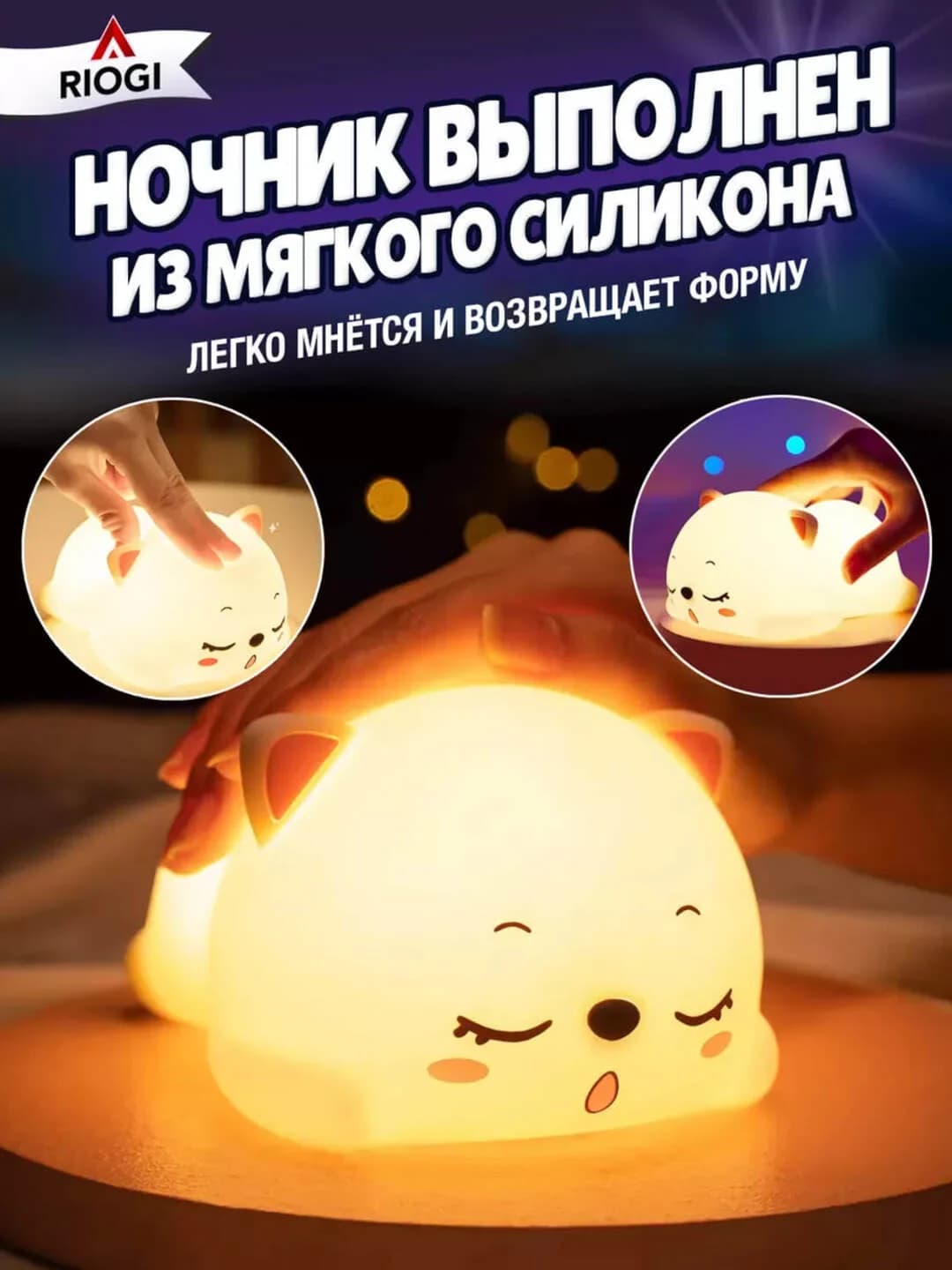 Tungi stol usti yorug'lik chirog'i (mushuk) — 2