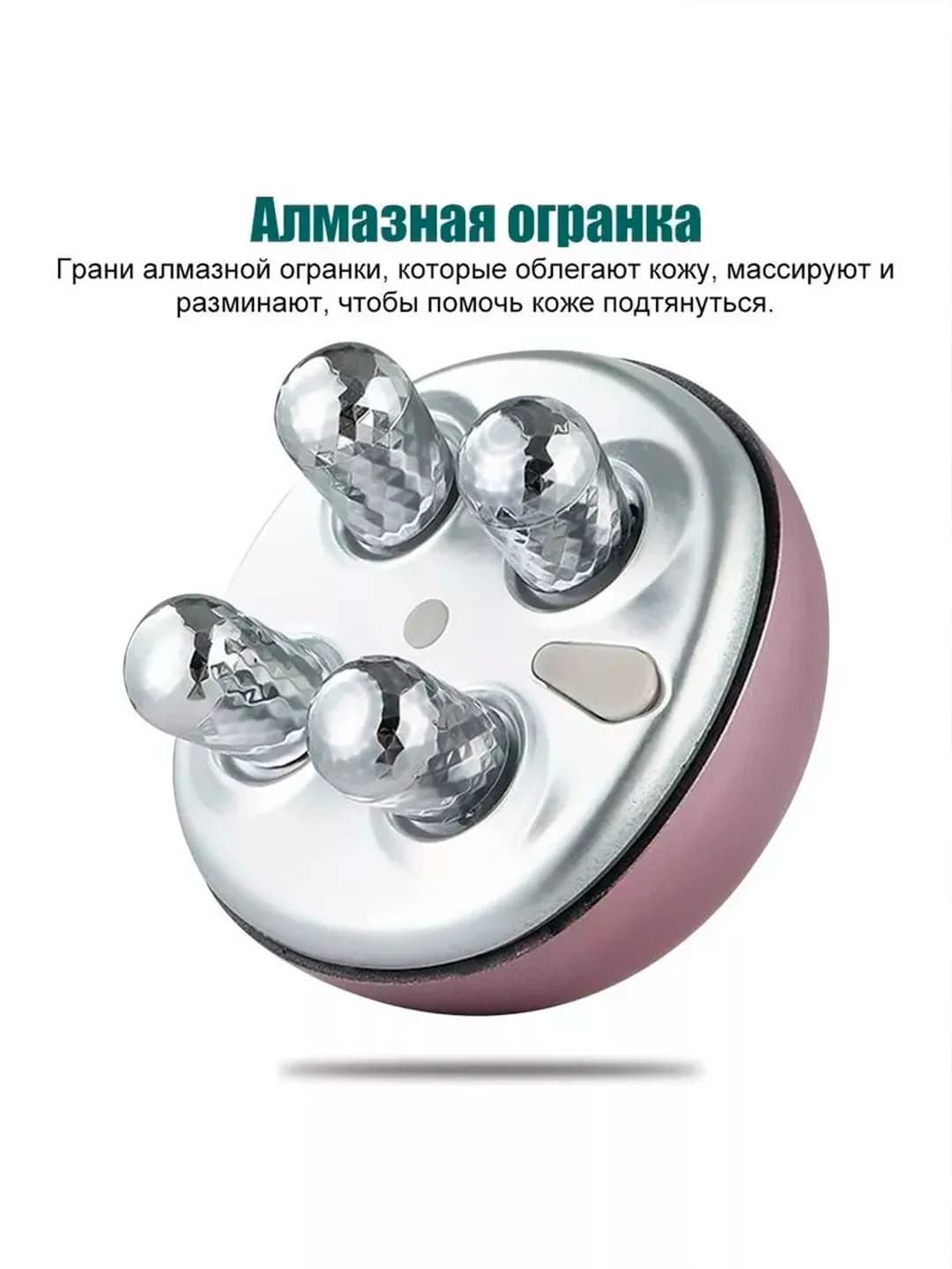 Face EMS - yuz uchun mikrotokli lifting-massajer — 5