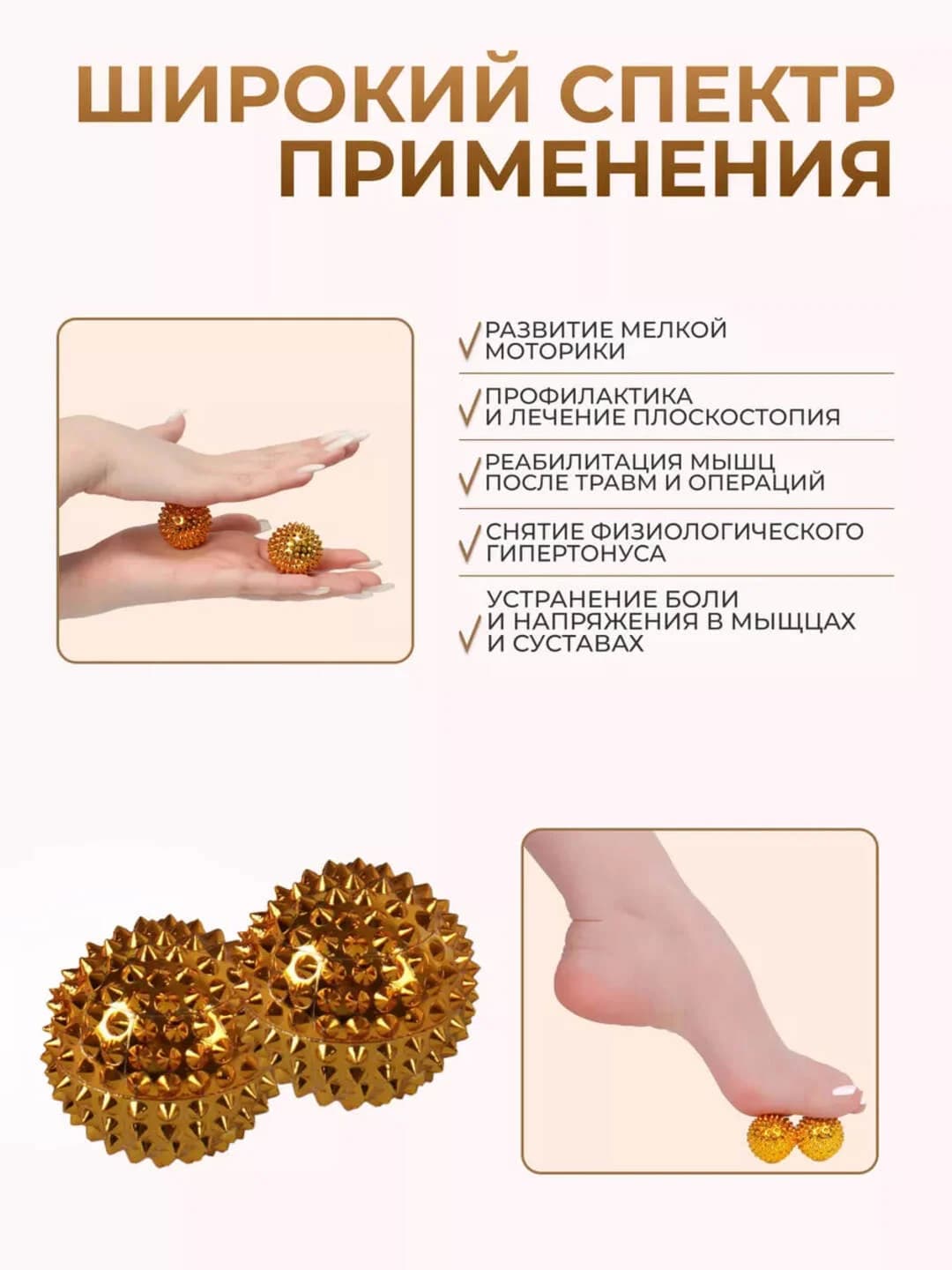 Massaj uchun magnitli sharchalar, portativ relaks aksessuar, 2 dona — 2